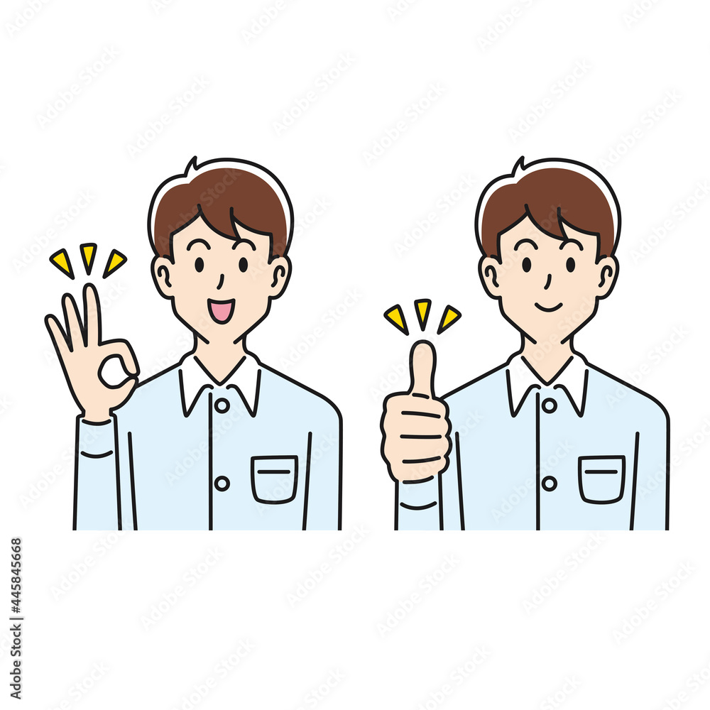 okポーズとgoodポーズの男性