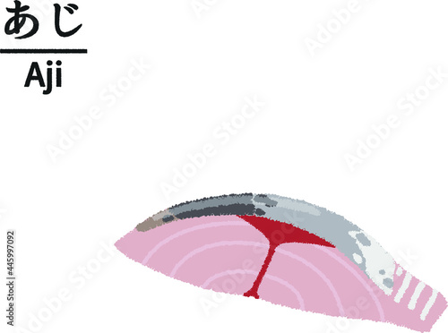 アジの切り身のイラスト