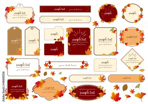 秋の落ち葉フレームセット