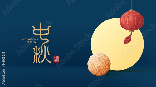 Mid-autumn festival poster and banner template with moon cake on dark blue background. Vector illustration for flyer, invitation, discount, sale. Translation: Mid-autumn festival and August 15.
