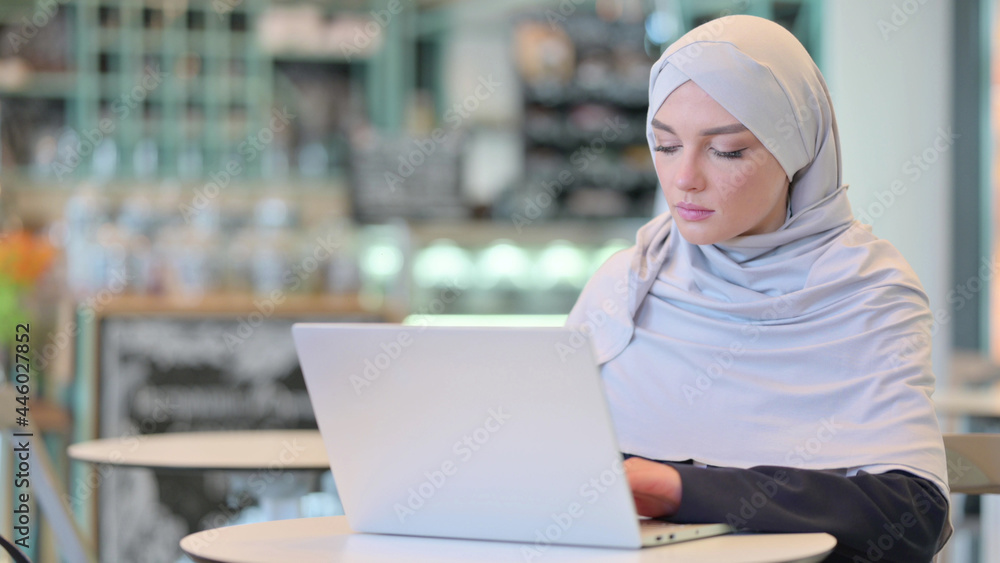 Young Arab Woman Working on Laptop Young Arab Woman Working on Laptop