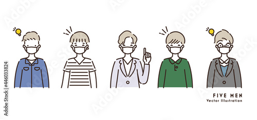 マスクをつけた5人の男性のイラスト 発見 ひらめき 気づき