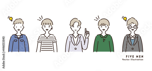 5人の男性のイラスト 発見 ひらめき 気づき