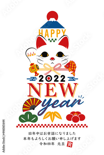                    2022    HAPPY NEW YEAR                    