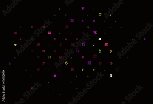 Light multicolor, rainbow vector template with isolated letters.