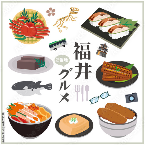 福井　ご当地グルメ　食べ物