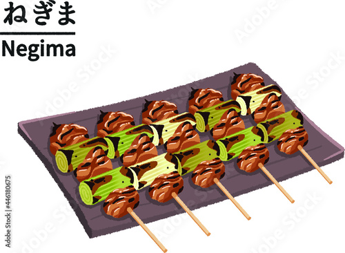 焼き鳥屋のねぎま（タレ）のイラスト