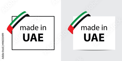 made in UAE United arab emirates vector stamp. badge with United arab emirates flag	