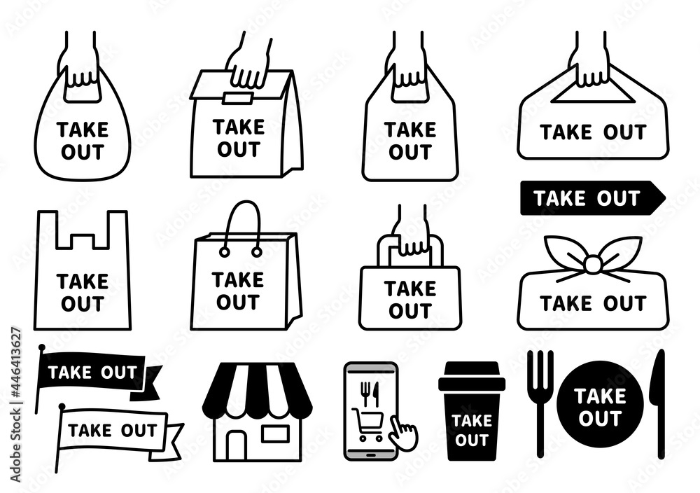テイクアウト 持ち帰り 予約 イラスト セット Stock Vector Adobe Stock テイクアウト 持ち帰り 予約 イラスト セット Stock Vector Adobe Stock