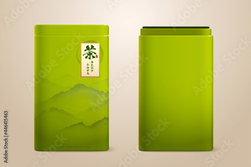 3d Chinese green tea package design