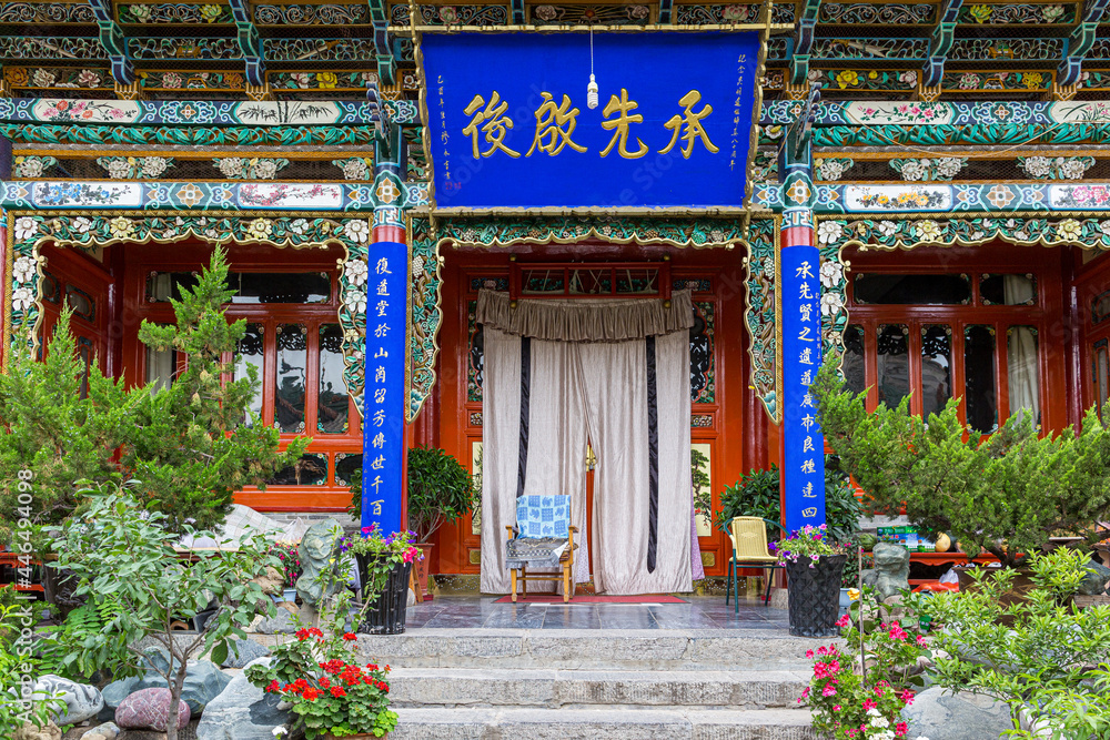 Chinese Sufi Mosque Ling Ming Tang in the city of Lanzhou, Gansu, China Chinese Sufi Mosque Ling Ming Tang in the city of Lanzhou, Gansu, China