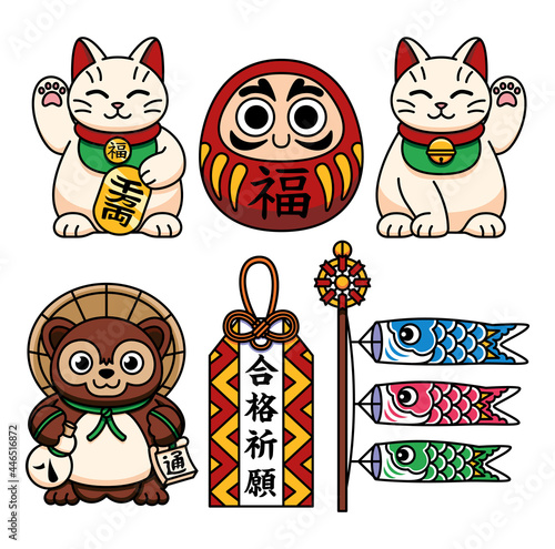 Set of asian symbols. Neko character. Vector illustration