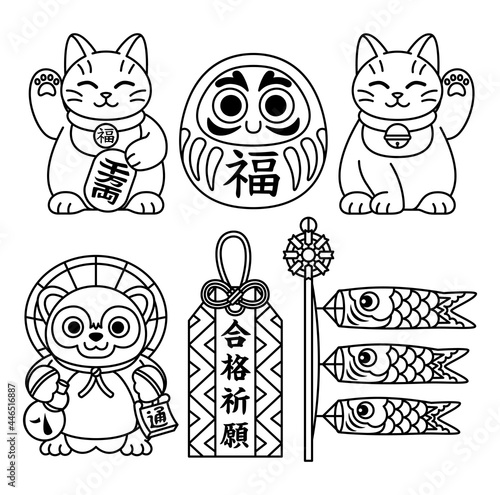Set of asian symbols. Neko character. Vector illustration