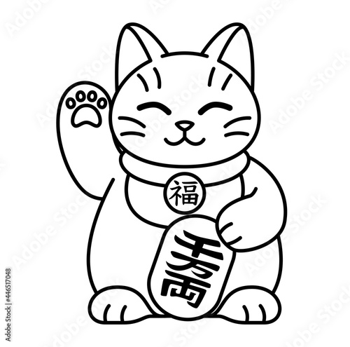 Isolated kawaii asian cat. Neko with one hand up - Vector