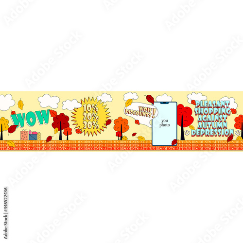 Seamless carousel for instagram "Wow, autumn discounts" in the style of the 80s, 90s