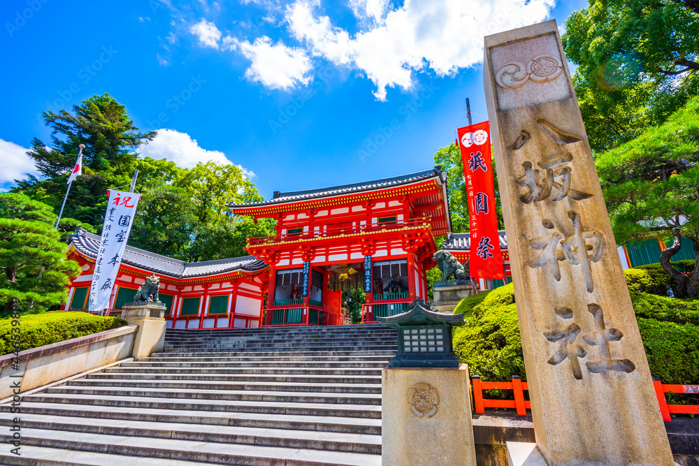 Fototapeta premium 八坂神社 京都観光