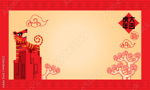 A roaring tiger on hill top. Artwork presented with traditional paper cutting style. Chinese words mean prosperous in the Year of Tiger. 