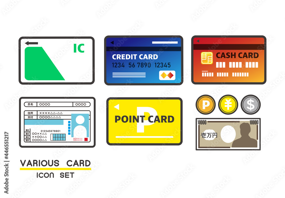 クレジットカードや免許書などのカードのベクターイラスト素材 ポイントカード Icカード Stock Vector Adobe Stock
