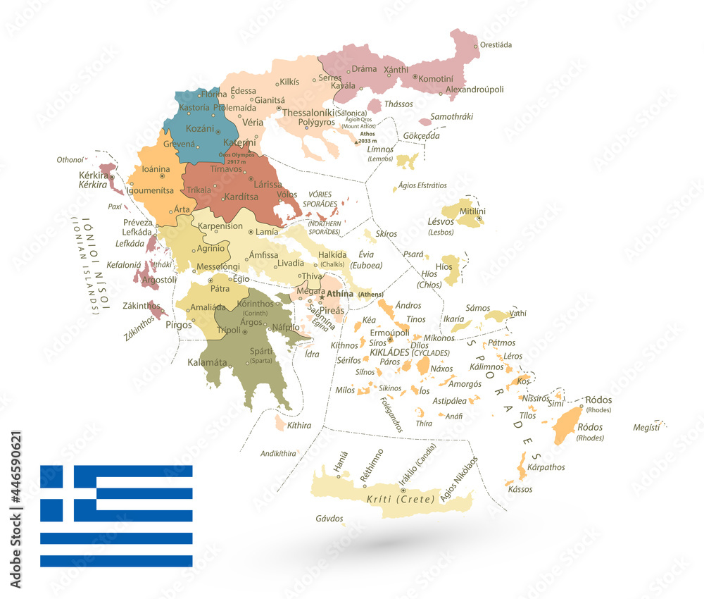 Greece Map Isolated on White