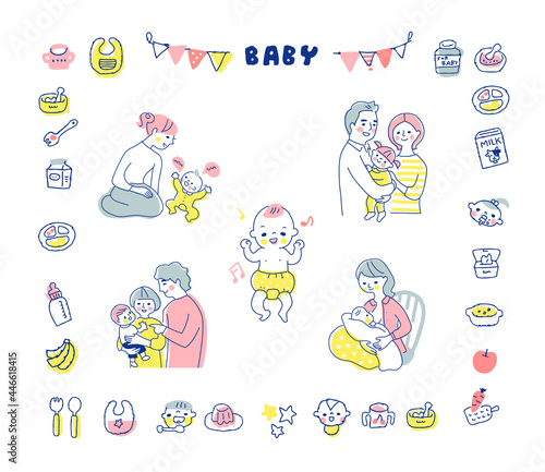 赤ちゃんと家族　アイコン　セット