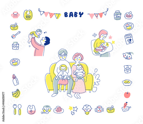 赤ちゃんと家族　アイコン　セット