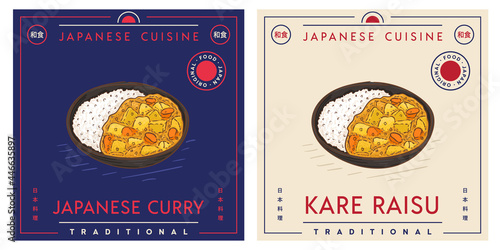 Kare Raisu or Japanese Curry rice dish