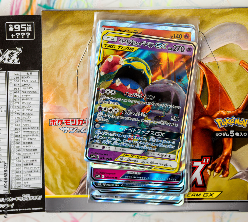 Hamburg Germany Photo Of The Japanese Pokemon Card Muk And Alolan Muk Gx Of The Series Double Blaze Lying On Kids Desk Stock Photo Adobe Stock