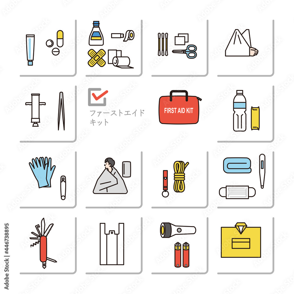 シンプル イラスト 防災救急セットのアイコンセット Stock Vector Adobe Stock