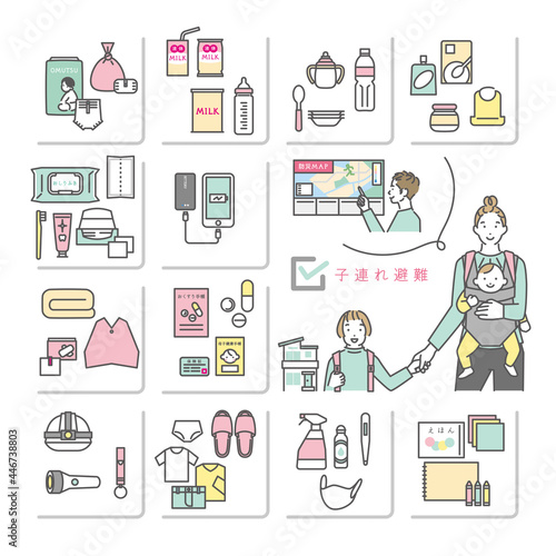シンプル　イラスト　子連れ避難で必要な防災グッズリスト