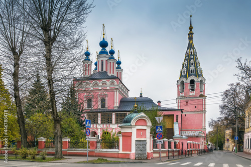 St. George Cathedral, Kaluga, Russia