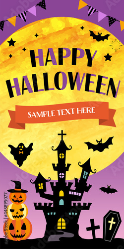 ハッピーハロウイン　バナーテンプレート　16:9　横位置　/ バリエーションあり