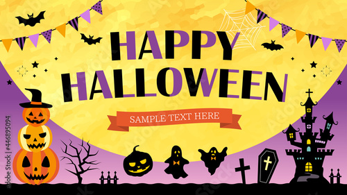 ハッピーハロウイン　バナーテンプレート　16:9　横位置　/ バリエーションあり