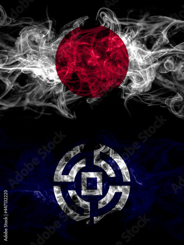 Smoke flags of Japan, Japanese and Japan, Japanese, Kushiro, Town, Hokkaido, Kushiro, Subprefecture photo