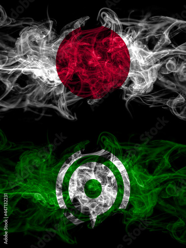 Smoke flags of Japan, Japanese and Japan, Japanese, Kyogoku, Hokkaido, Shiribeshi, Subprefecture photo