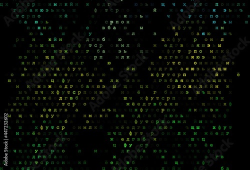 Dark green, yellow vector template with isolated letters.