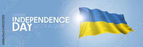 Ukraine happy independence day greeting card, banner with template text vector illustration