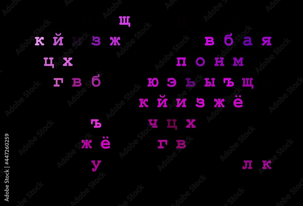 Dark purple vector cover with english symbols. Dark purple vector cover with english symbols.
