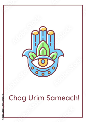 Happy lights festival greeting card with color icon element. Chag urim sameach. Postcard vector design. Decorative flyer with creative illustration. Notecard with congratulatory message photo