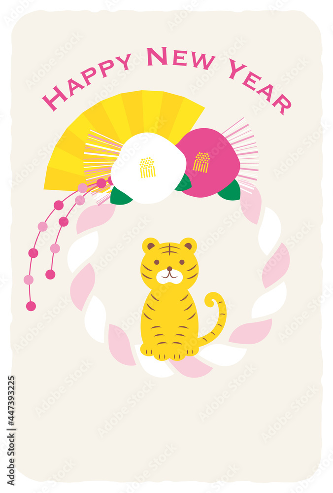 new years greeting card with a tiger, the Chinese or Japanese zodiac sign for 2022 new years greeting card with a tiger, the Chinese or Japanese zodiac sign for 2022