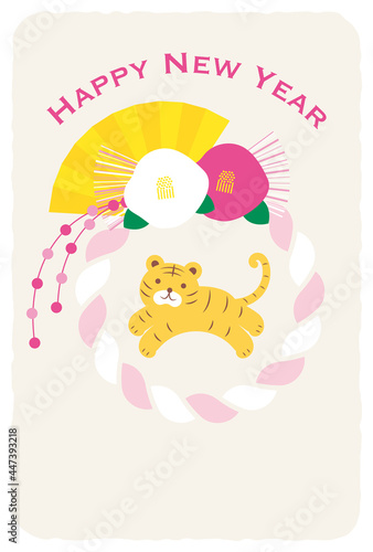 new years greeting card with a tiger, the Chinese or Japanese zodiac sign for 2022