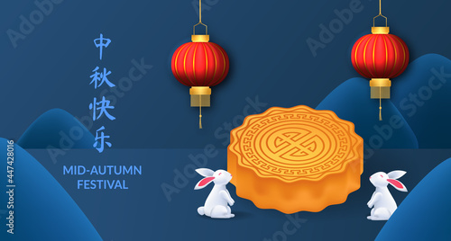 Mid autumn festival. podium product display with 3d moon cake, asian lantern, and bunny