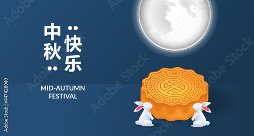 Mid autumn festival. podium product display with 3d moon cake, moon lunar, and bunny