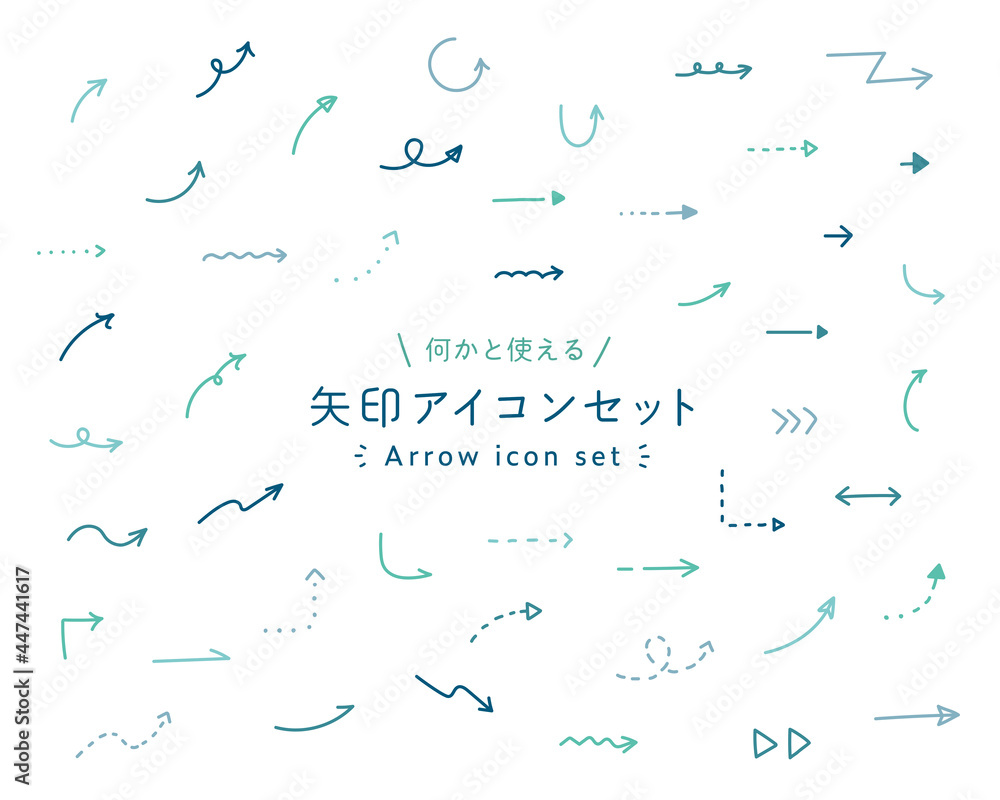 Obraz premium 矢印アイコンのセット 手書き シンプル 線 やじるし ベクトル 上がる 下がる 右 向き 方向