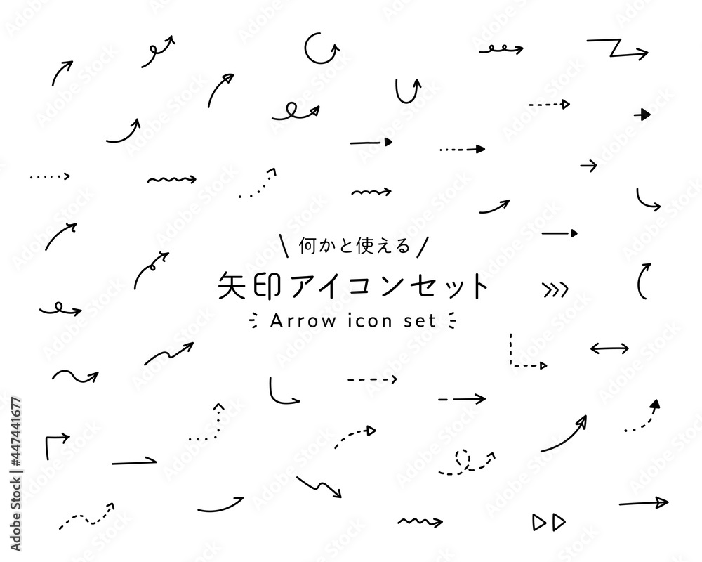 矢印アイコンのセット 手書き シンプル 線 やじるし ベクトル 上がる 下がる 右 向き 方向 Stock Vector Adobe Stock 矢印アイコンのセット 手書き シンプル 線 やじるし ベクトル 上がる 下がる 右 向き 方向 Stock Vector Adobe Stock