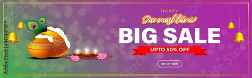 vector illustration for Indian festival Janmashtami sale banner