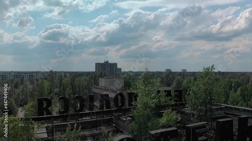 Hotel Polissya Prypiat in Chernobyl zone