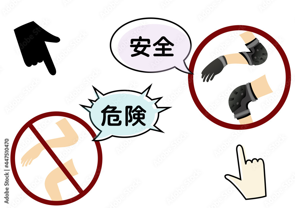 イラスト素材:プロテクターを装着して安全面を主張する手描きイラスト(スケボーや自転車などに) イラスト素材:プロテクターを装着して安全面を主張する手描きイラスト(スケボーや自転車などに)