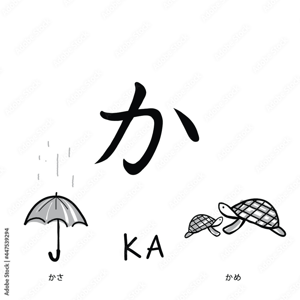 Japanese alphabets illustration Hand drawn sketch drawing. Japanese letter of Ka Vector illustration of calligraphy Hiragana word with example. Graphic design elements. Isolated objects for education. Japanese alphabets illustration Hand drawn sketch drawing. Japanese letter of Ka Vector illustration of calligraphy Hiragana word with example. Graphic design elements. Isolated objects for education.
