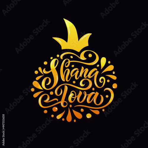 Shana Tova handwritten text for Rosh Hashanah (Jewish New Year). Template for postcard, invitation, badge, banner. Vector illustration. Hand lettering. Modern brush calligraphy and pomegranate