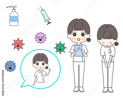 看護師　女性　吹き出し付き　イラストセット